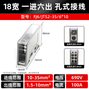 FJ6/JTS2C-35/6*10�Ӿ����Ӵ��������;һ�M������܉ʽ���b����