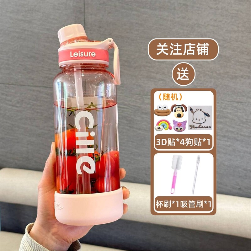 希楽コップ女子学生tritan児童学生携帯食品級tritanプラスチックカップ男子運動大水筒|undefined