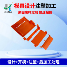 ABS⚤PPԴo⚤ܼƷעܼӹ ϱעܼӹ