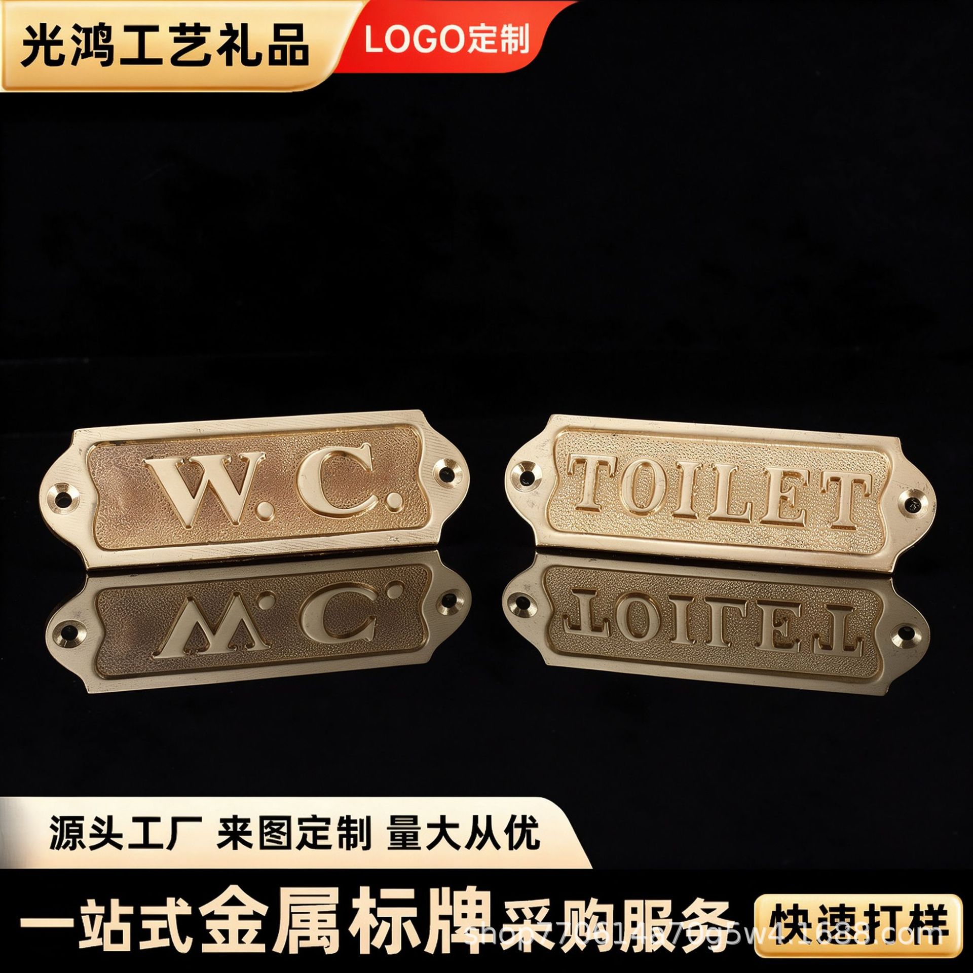 金属标牌黄铜仿古logo青古铜门牌门窗箱包家具五金商标铭牌