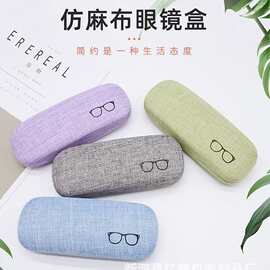 现货新款光学抗压眼镜盒多色麻布铁盒眼镜墨镜收纳印制LOGO盒子
