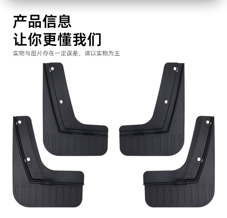 Suitable for 25 Models of Kia Ev6 Mudguards, Car Front and Rear Tire Modification Accessories, Tire Mud Flaps Accessories