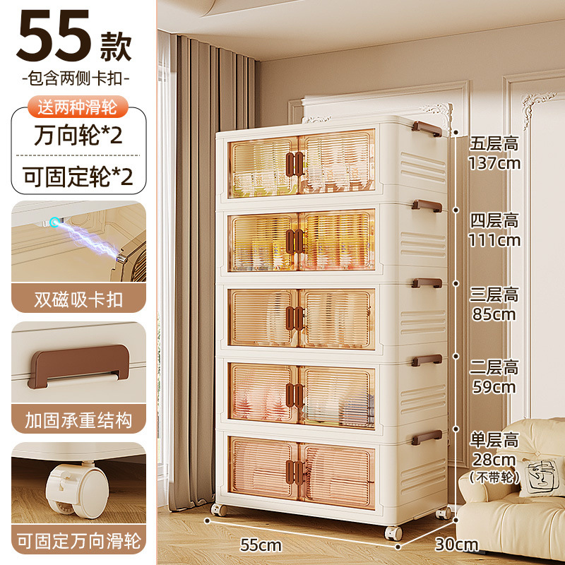 Gabinete de comedor, gabinete de té, gabinete de cocina, sala de estar, armario de almacenamiento, caja de almacenamiento de bocadillos domésticos simples