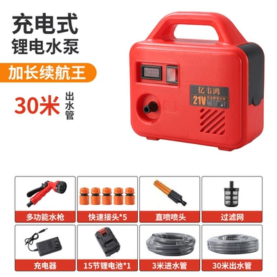 Portable car washer | Watering Machine - -red-15-sections-30m-water-pipe-one-battery-and-one-charger