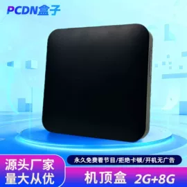 电视机顶盒;影音电器配件;路由器