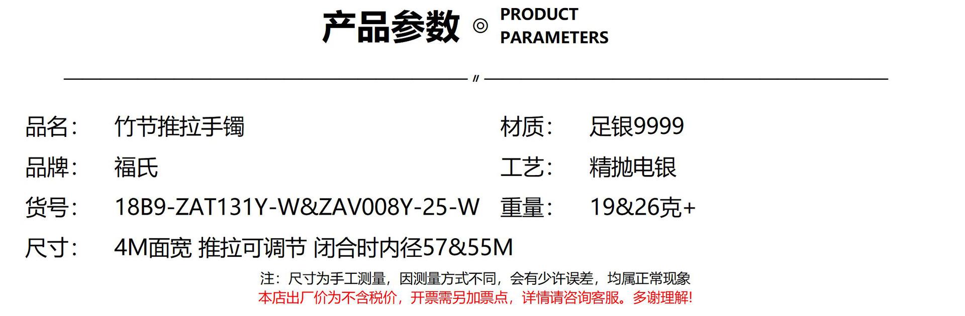 18B9ZAT131Y-W-19-80&ZAV008