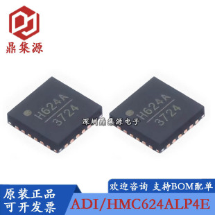 ԭ�b HMC624 HMC624ALP4E �zӡH624A ���bQFN���l˥�p��оƬ