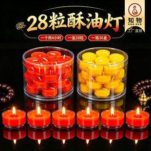 ֪��3С�r���͟�28���b���z��ʳ����������ζ����Ϟ�T�������͟�