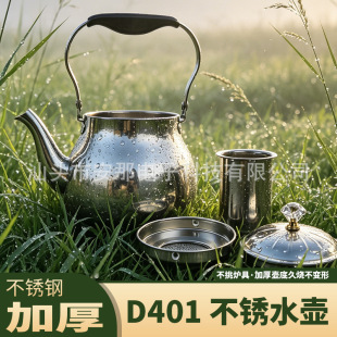 D401���J�Ͳ��P䓲��1.2L���V�W���C������ˮ���Ж|���Q�ݲ��