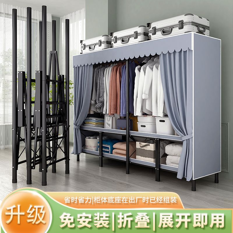 Foldable Installation-Free Wardrobe Steel Pipe Thickened and Reinforced Bedroom Living Room Rental Home Wardrobe Simple Storage