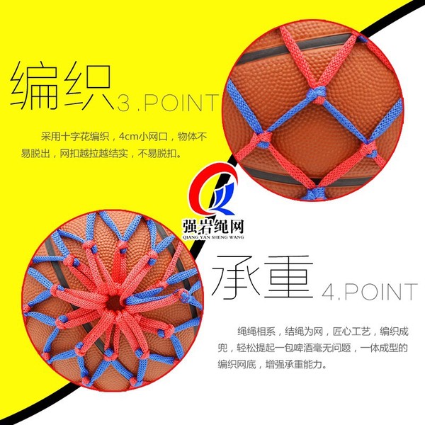 Basketball football mesh bag for training