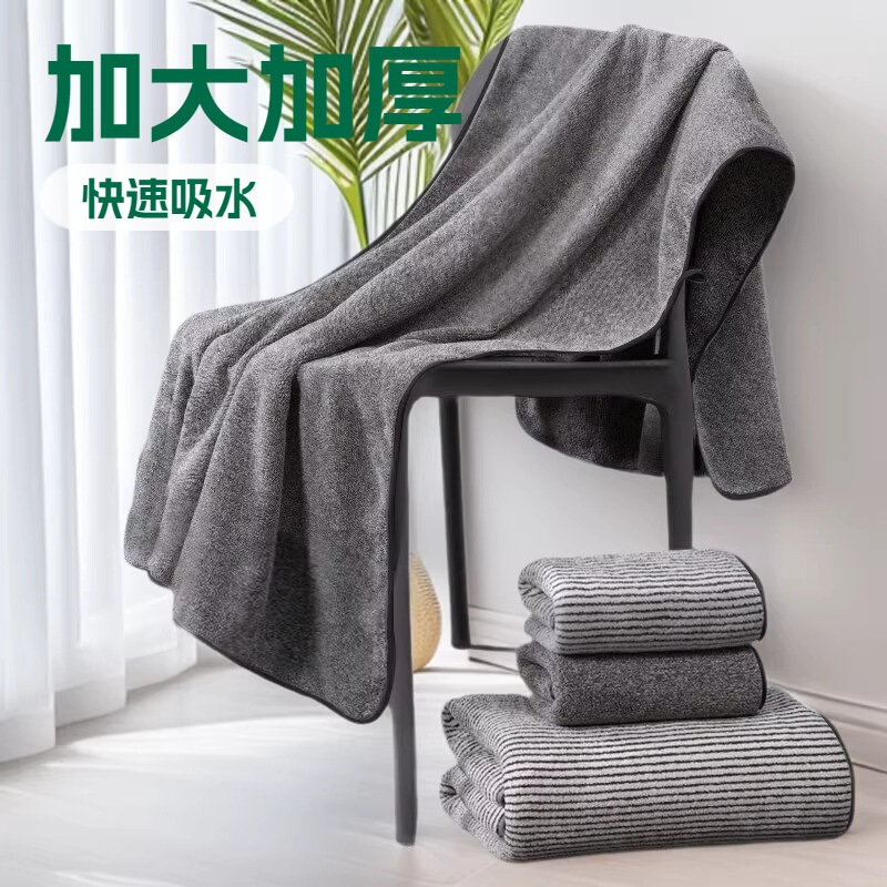 Bath towel set, coral fleece, double-layer, highly absorbent, extra thick, large size, suitable for home use, beach towel, large household towel, available for wholesale Bath towel set, coral fleece, double-layer, highly absorbent, extra thick, large size, suitable for home use, beach towel, large household towel, available for wholesale