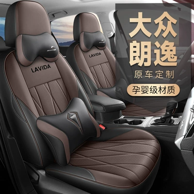 Seat Cover Full – Volkswagen Modelə uyğun (Original) oturacaq örtükləri