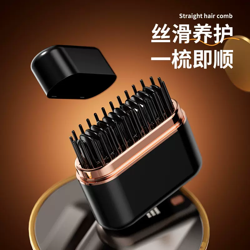 跨境新款无线直发梳负离子不伤发便携直卷两用懒人充电直发器批发