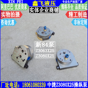 ����нݙC���S�u��荴��X݆�ͱ�Z3063X25Z3080X25�ٿv���o��