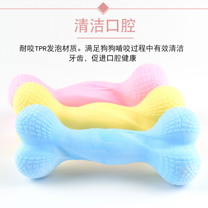 Fábrica transfronteriza de juguete para mascotas TPR leche sabor macaron espuma hueso tamaño perro molar mordedura perro hueso
