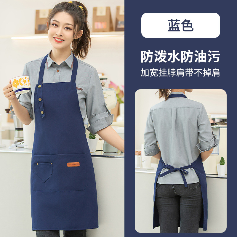 세 단추 앞치마 블루