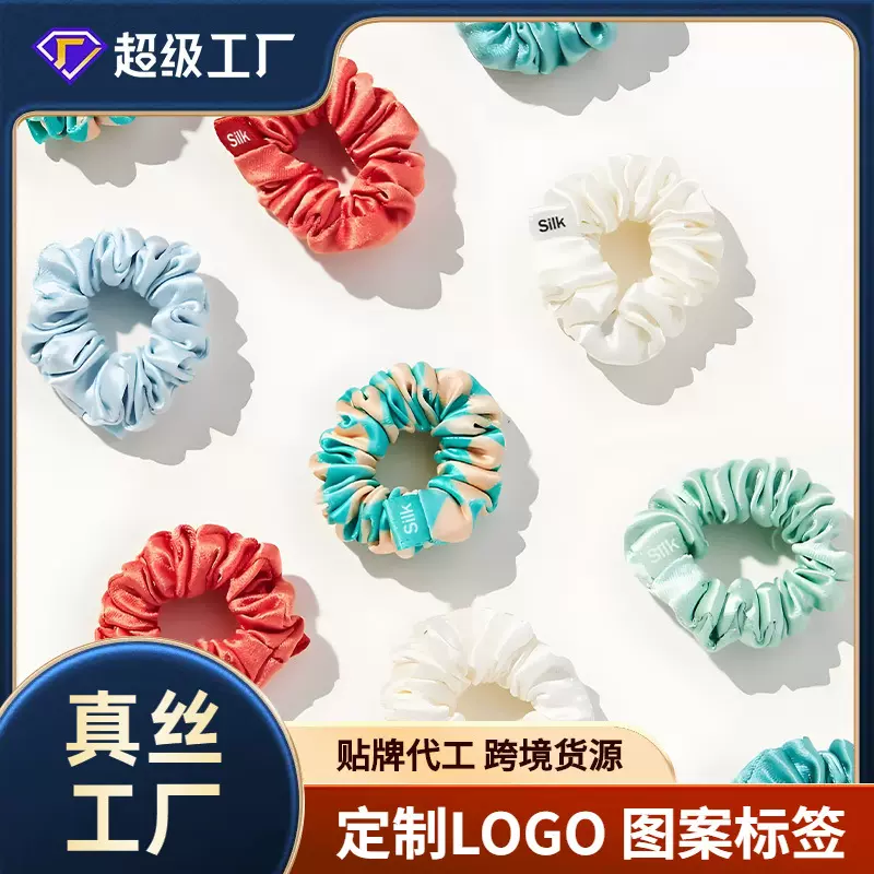 定制真丝发圈3cm桑蚕丝大肠发圈19姆米丝绸头花发绳工厂批发