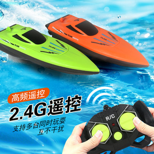 �羳2.4G�o���b�ش�ˮ���b��늄ӿ�ͧ��ͨ�����p�����{ģ����ߴ�