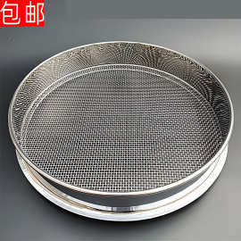 304不锈钢塑料分样筛药筛 4-2000目标准过滤试验筛 震动分样筛框