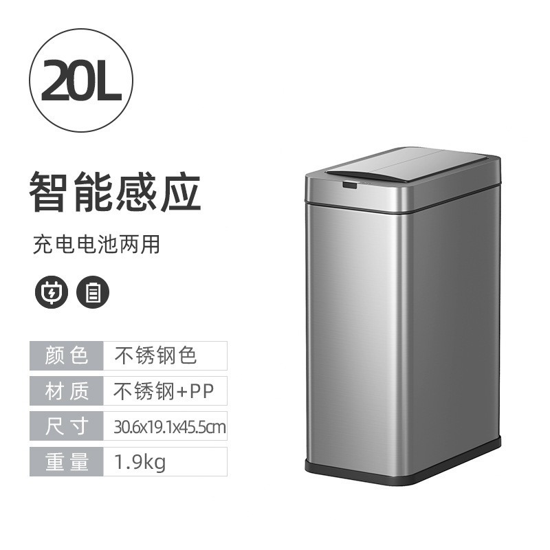 智能感应垃圾桶家用客厅卫生间卧室书房厨房全自动夜灯大容量带盖|undefined