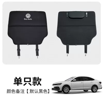 Backrest Back Cushion Back — Chair back anti-kick pad - langyi-xinrui-exquisite-car-logo-1-piece-pack-remark-color-selection