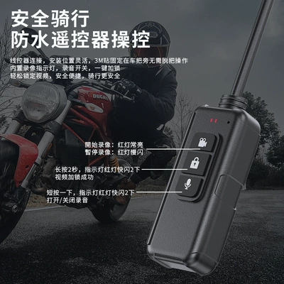 WIFI Motorcycle Driving GPS Motorcycle driving recorder