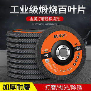 ���I�џ��W�w60Ŀ115���~݆��ĥ���~Ƭĥ�C���P��X�Ͻ𒁹��ĥ