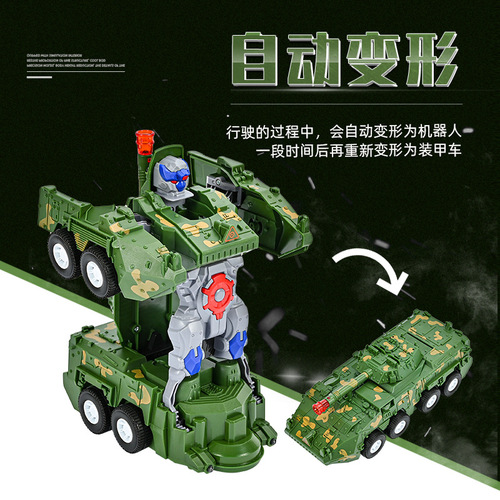 Children's light music toy car electric universal driving car fighter jet transforming tank robot