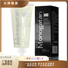 �������ڻ�¾����w������200ml��ͥ��y���澫Һ�LЧ���l���l