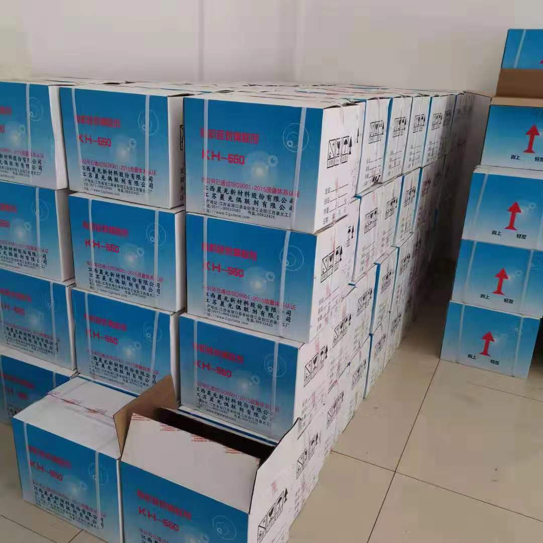 江西晨光硅烷偶联剂560 kh560 偶联剂560 1公斤起