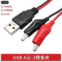 �F؛USBA���D2�{�~�A��0.5MUSB�D�t���~�A�yԇ��USB�D��ҕ�l��