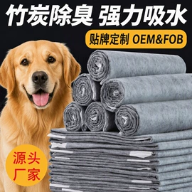 宠物尿片;宠物拾便袋;猫猫清洁