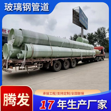 ����䓴�ڏ��ܵ� ����ͨ�L�p�@��ˮ�ܵ� �������ˮ����|������