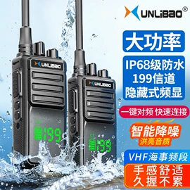 其他通信产品;对讲机;其他数码产品