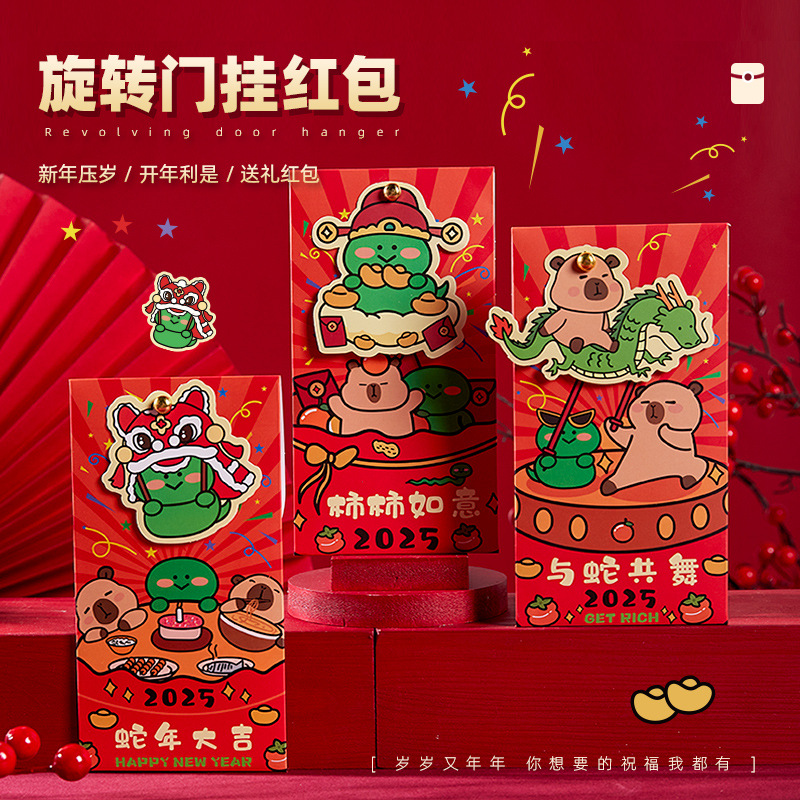 Original 2025 sobre rojo de dibujos animados de Año Nuevo puerta giratoria es un regalo de bendición del Festival de Primavera, billetera de Año Nuevo creativa