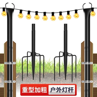户外花园庭院拆装八节25-28圆管户外灯柱支撑杆道路灯串支架