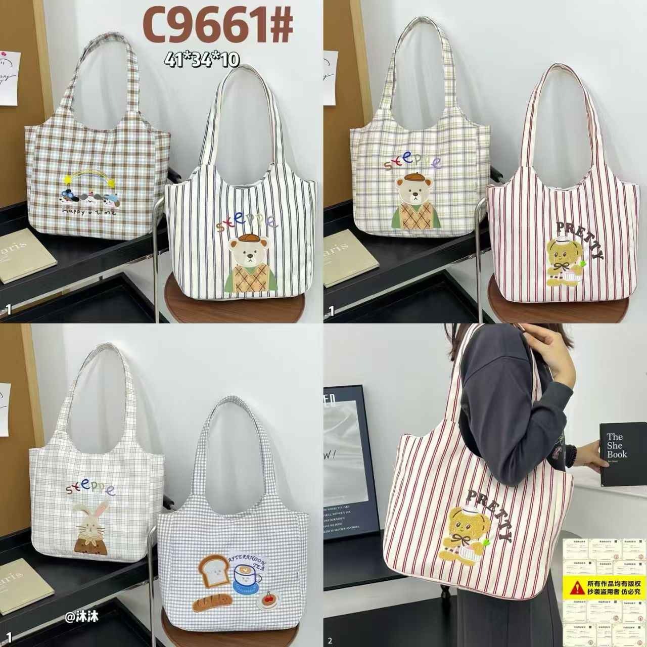 C9661#