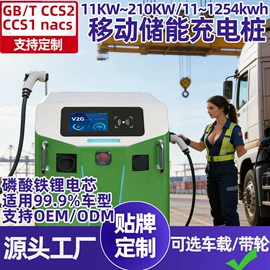 汽车充电桩;新能源充电桩;快速充电桩