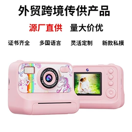 热敏打印机;拍立得相机;迷你相机