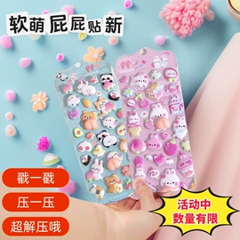 创意贴纸;文具贴纸;文具套装