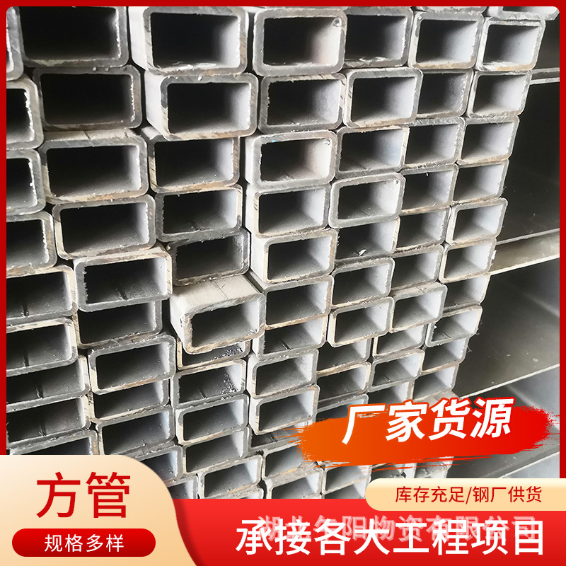 方管武汉现货 工程用方管幕墙方矩管机械制造用四角钢管方管