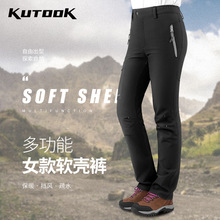 �ɱ��r��}�F؛ܛ��KUTOOK��Ů��_�hѝ���L��ˮ��ɽѝ�Ӻ�ůץ