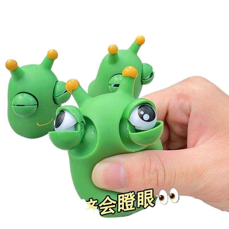 감압 및 핀치 장난감 버그 큰 눈 괴물 인형 장난감 벤트 GEEZE 재미 야채 버그 어린이 감압 및 철공 세트