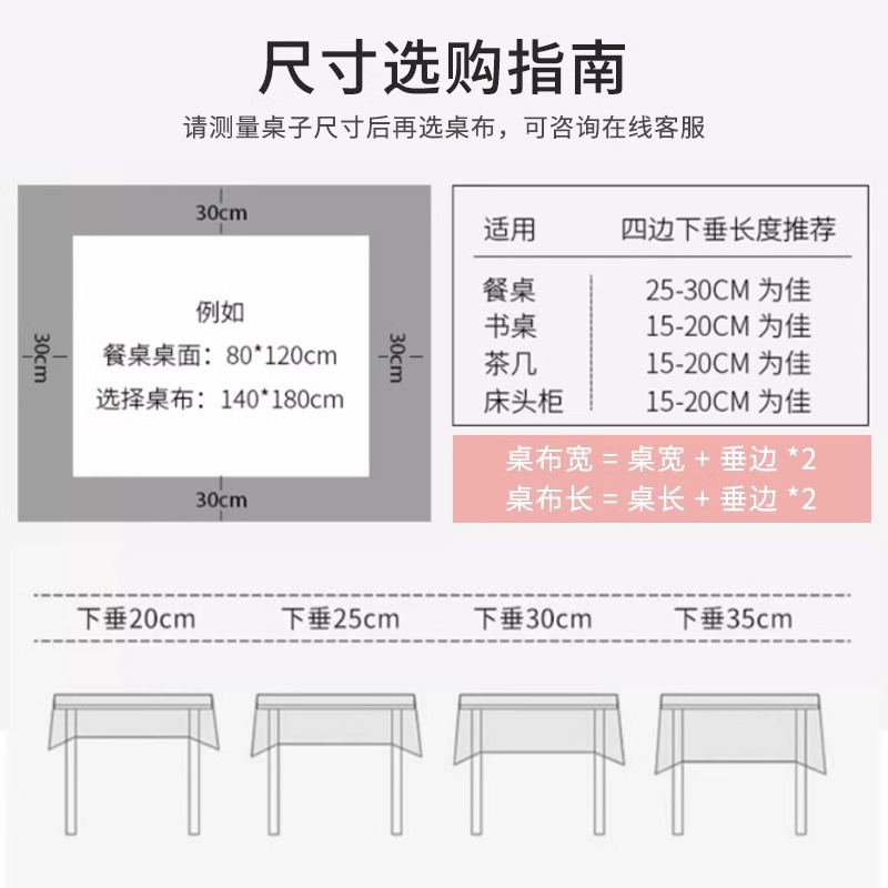 Manto de mesa impermeable, aceite, escaldado, sin lavado, pequeño fresco, mesa de comedor rectangular, tela de mesa, mesa redonda de algodón, lino