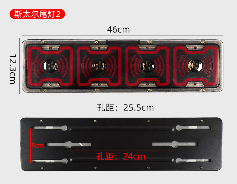In-stock Steyr colorful LED truck tail lights 12V24V truck trailer sequential brake and turn signal lights