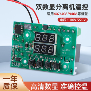 �ذ���Ļ���x�C�ؿ���110V/220V�֙C���x����p���@PID�ӟ�������