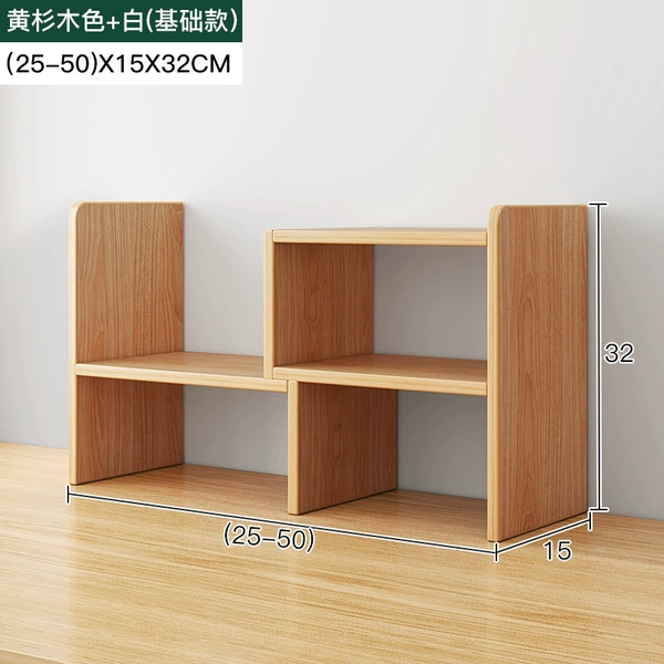 [Basic model] Retractable 25-50CM yellow fir