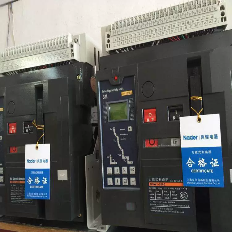 Поставка подлинного селектора автоматического выключателя Shanghai Liangxin NDW1A-3200C-3P-4P-2500A