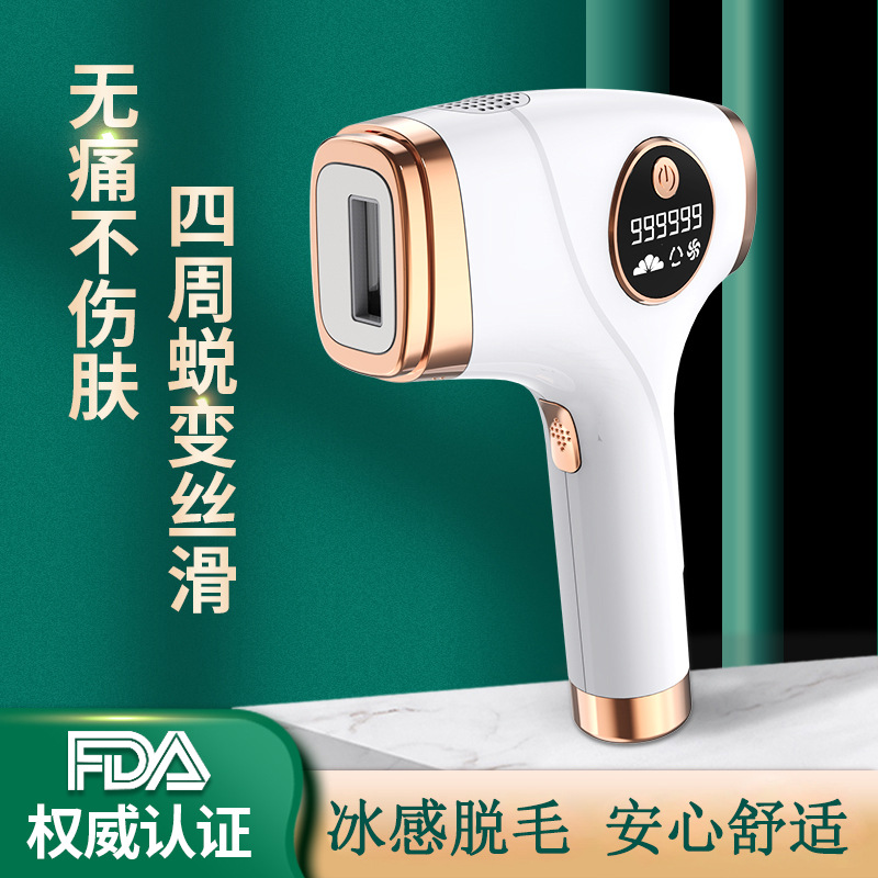 跨境手持冰点脱毛仪腋下私处无痛脱毛光子嫩肤强脉冲光家用美容仪 跨境手持冰点脱毛仪腋下私处无痛脱毛光子嫩肤强脉冲光家用美容仪